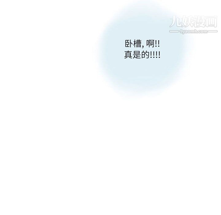 情事物语Second - 第1話73.jpg,情事物语Second - 第1話73,情事物语Second - 第1話