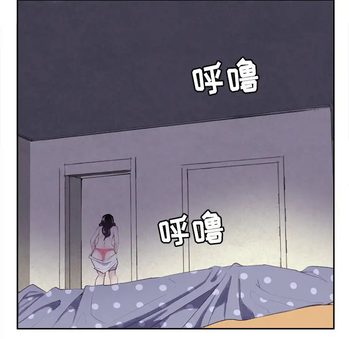 欲望人妻 - 第1话5.jpg,欲望人妻 - 第1话5,欲望人妻 - 第1话