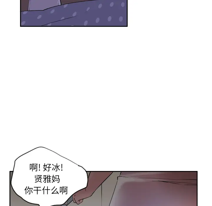 欲望人妻 - 第1话22.jpg,欲望人妻 - 第1话22,欲望人妻 - 第1话