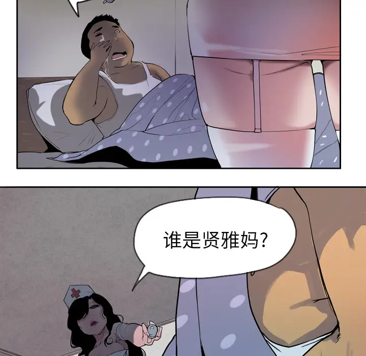 欲望人妻 - 第1话23.jpg,欲望人妻 - 第1话23,欲望人妻 - 第1话
