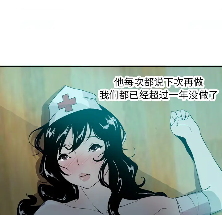 欲望人妻 - 第1话42.jpg,欲望人妻 - 第1话42,欲望人妻 - 第1话