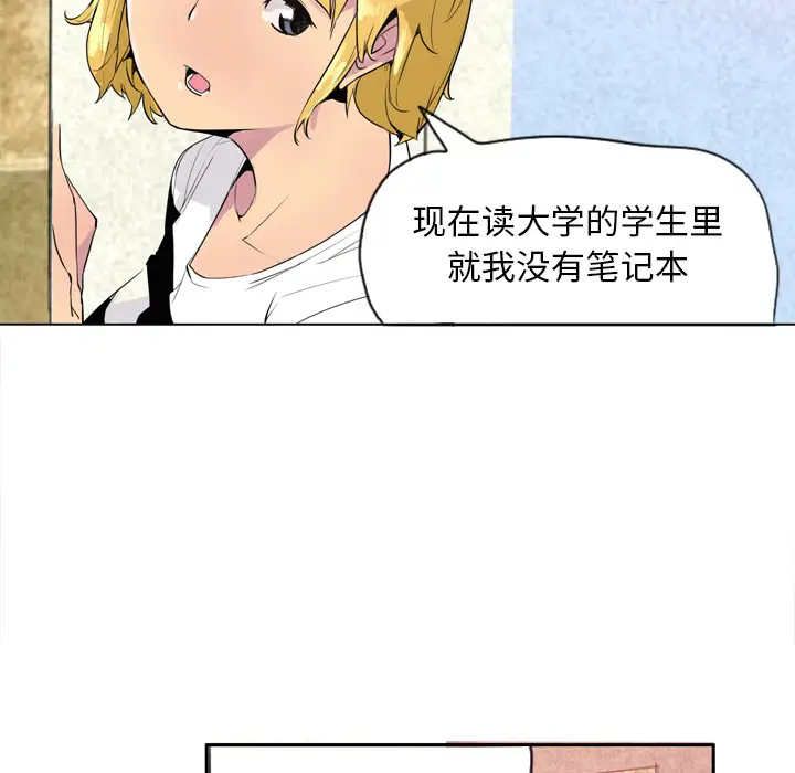 欲望人妻 - 第1话66.jpg,欲望人妻 - 第1话66,欲望人妻 - 第1话