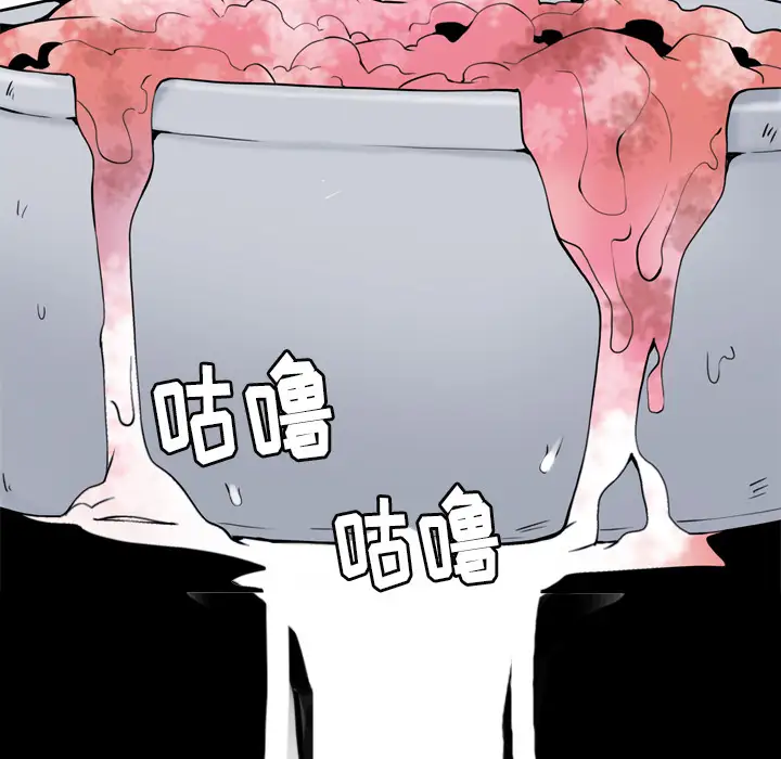 欲望人妻 - 第1话73.jpg,欲望人妻 - 第1话73,欲望人妻 - 第1话