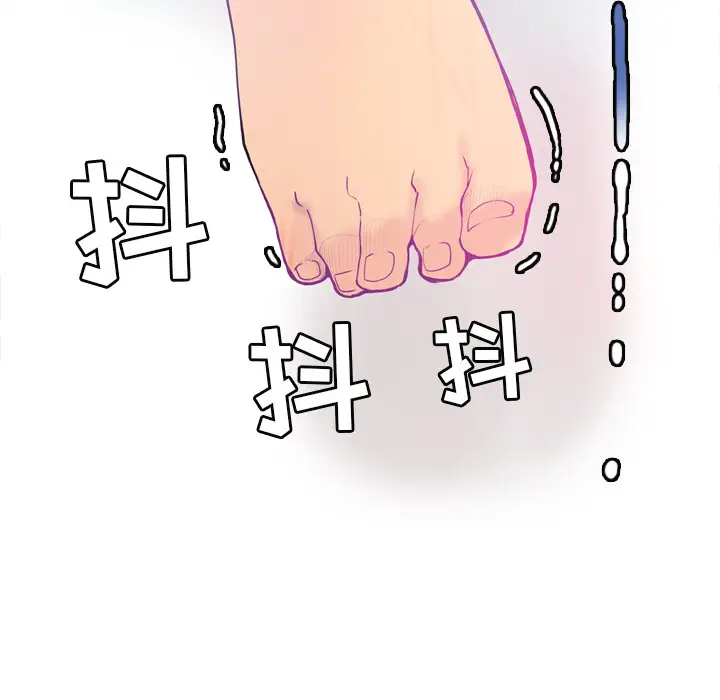 欲望人妻 - 第1话97.jpg,欲望人妻 - 第1话97,欲望人妻 - 第1话