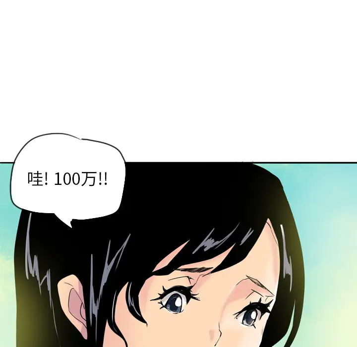 欲望人妻 - 第1话105.jpg,欲望人妻 - 第1话105,欲望人妻 - 第1话