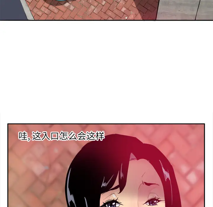 欲望人妻 - 第1话112.jpg,欲望人妻 - 第1话112,欲望人妻 - 第1话