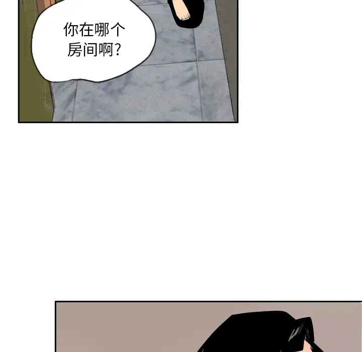 欲望人妻 - 第1话133.jpg,欲望人妻 - 第1话133,欲望人妻 - 第1话