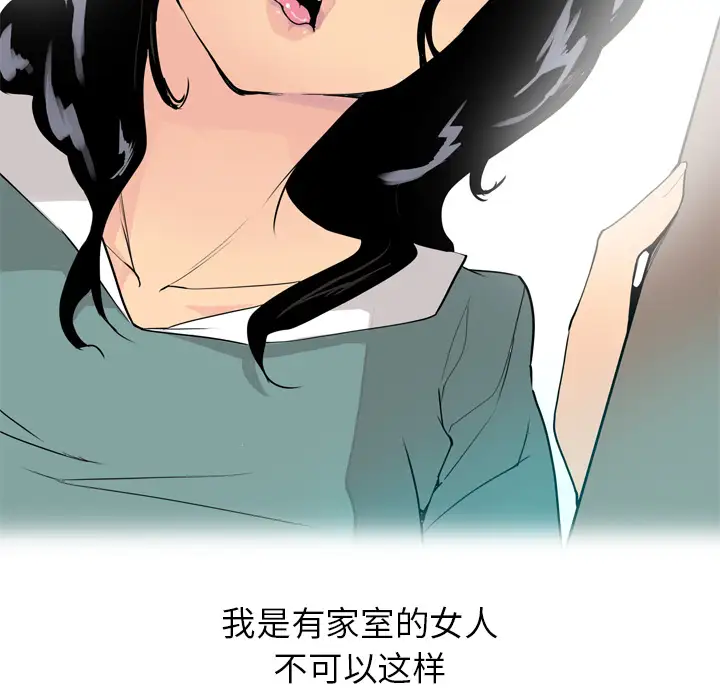欲望人妻 - 第1话153.jpg,欲望人妻 - 第1话153,欲望人妻 - 第1话
