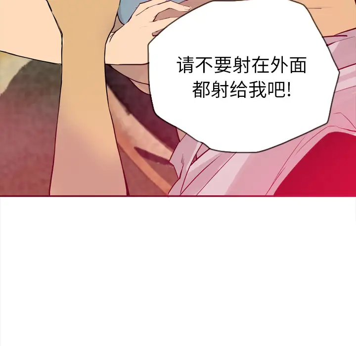 欲望人妻 - 第1话161.jpg,欲望人妻 - 第1话161,欲望人妻 - 第1话