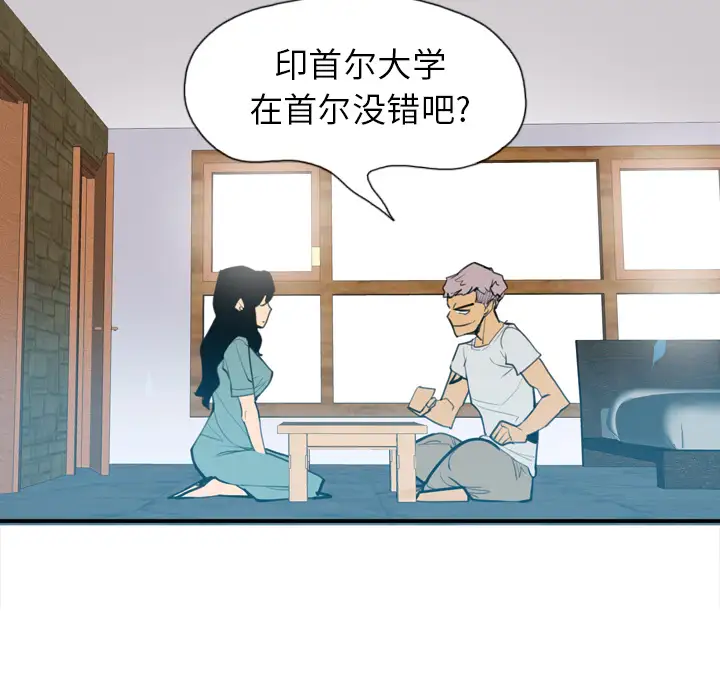 欲望人妻第2话