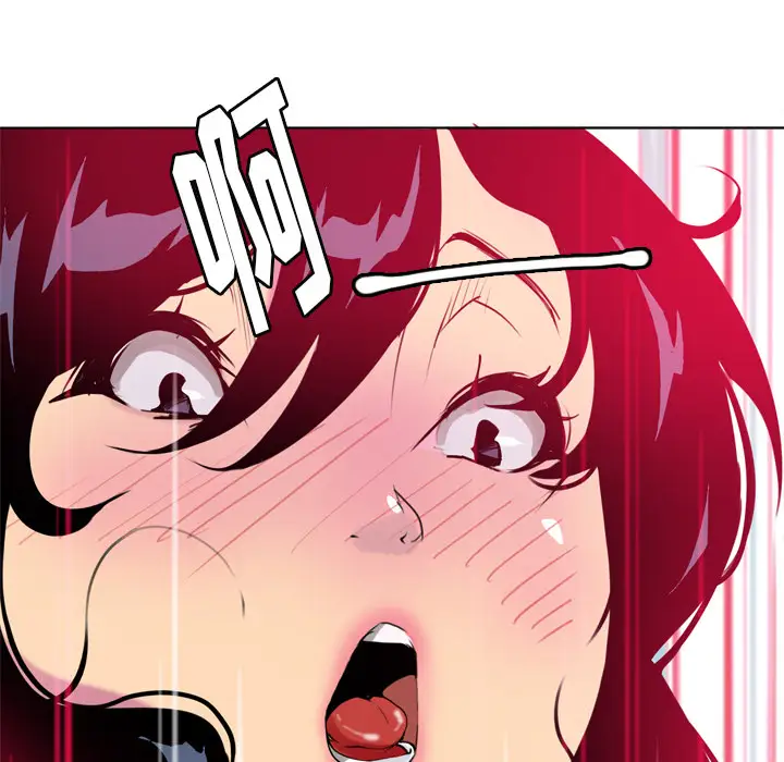 欲望人妻第5话