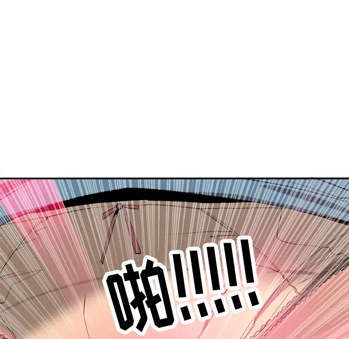 欲望人妻第5话