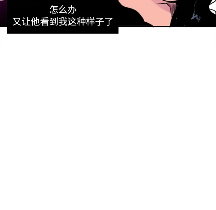 欲望人妻第16话
