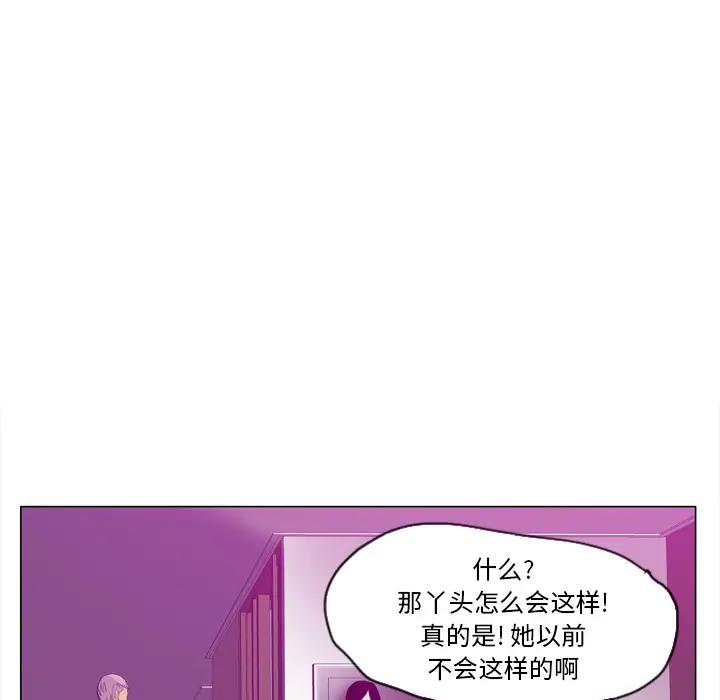 欲望人妻第17话