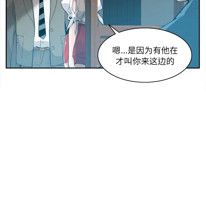 欲望人妻第21话