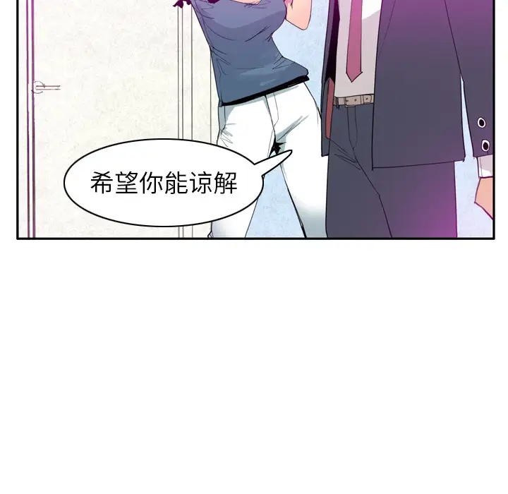 欲望人妻第22话