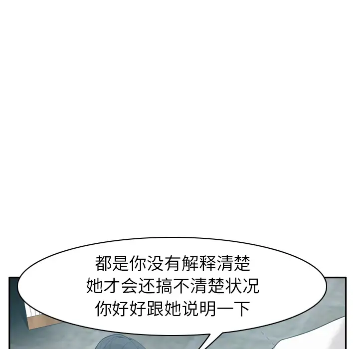 欲望人妻第22话