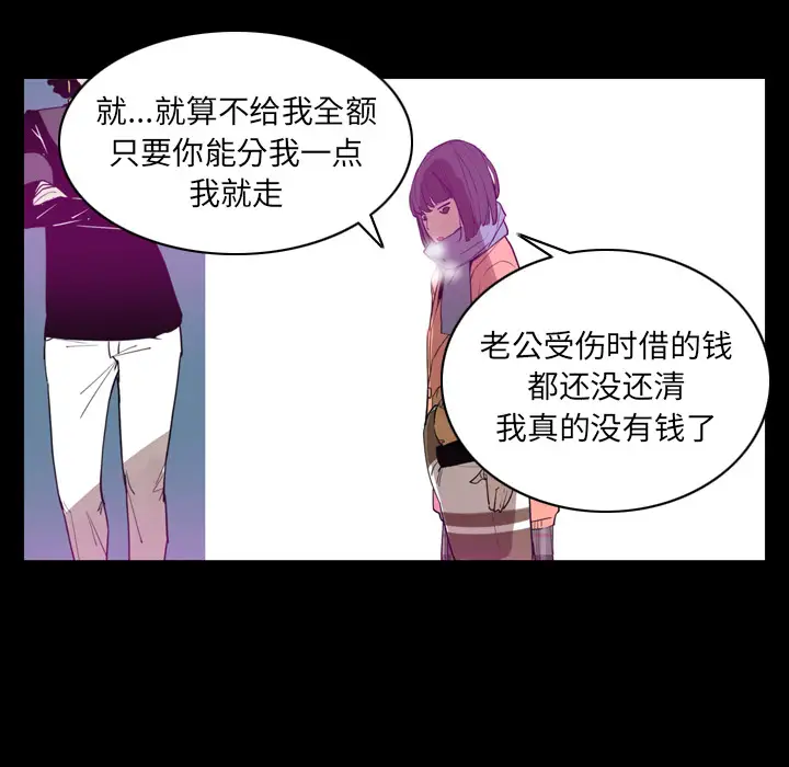 欲望人妻第24话