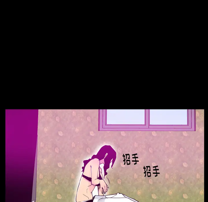 欲望人妻第27话