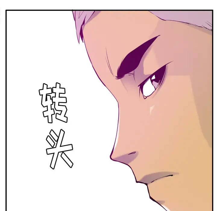欲望人妻第28话