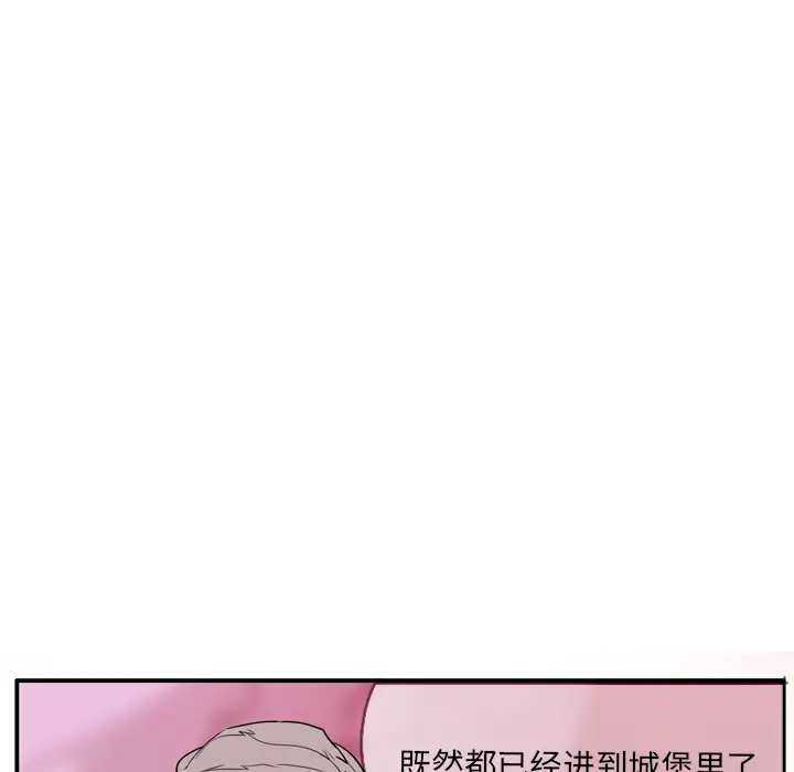 欲望人妻第28话