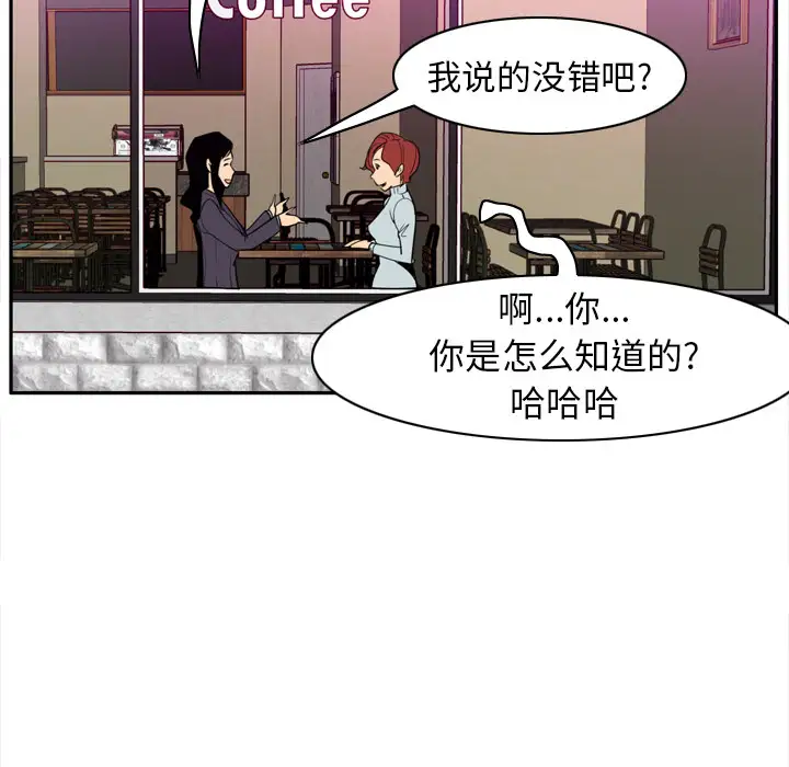 欲望人妻第31话