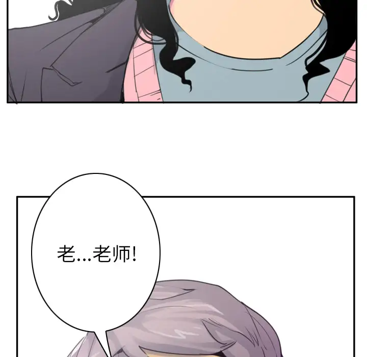 欲望人妻第34话