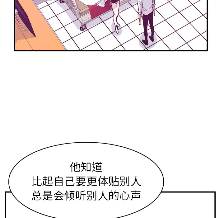 欲望人妻第35话