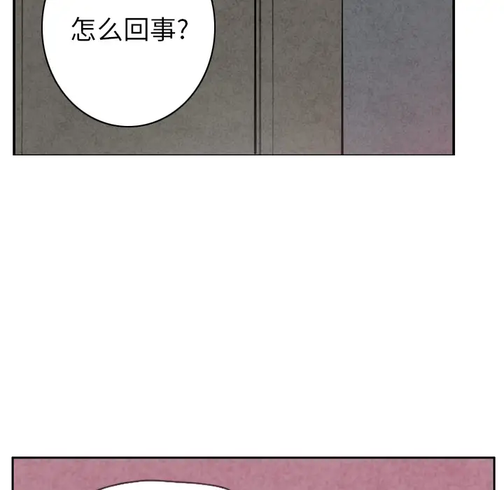 欲望人妻第38话
