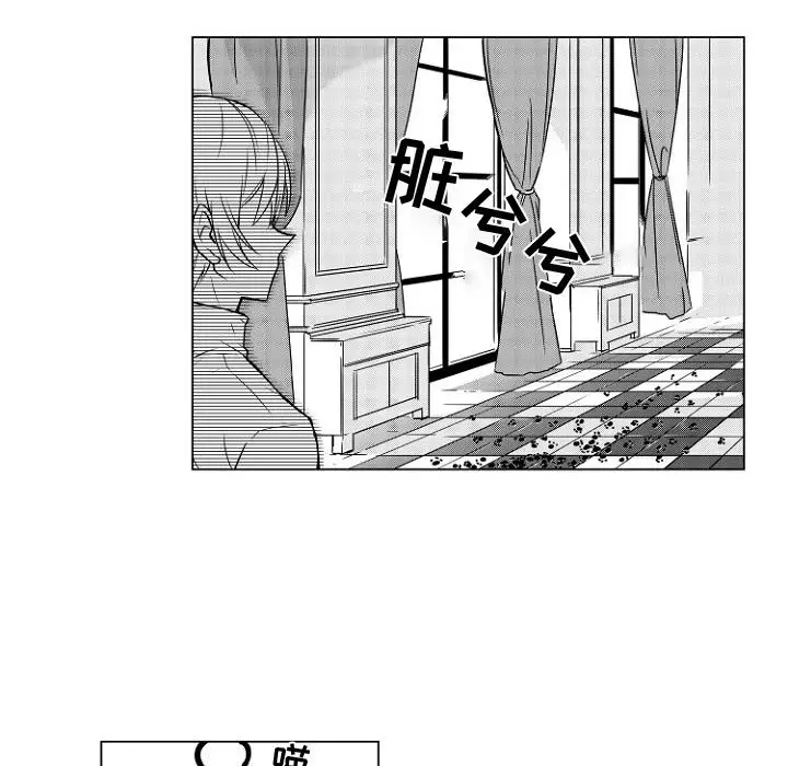 小僵尸与他的魔女妈妈 - 第1章11.jpg,小僵尸与他的魔女妈妈 - 第1章11,小僵尸与他的魔女妈妈 - 第1章