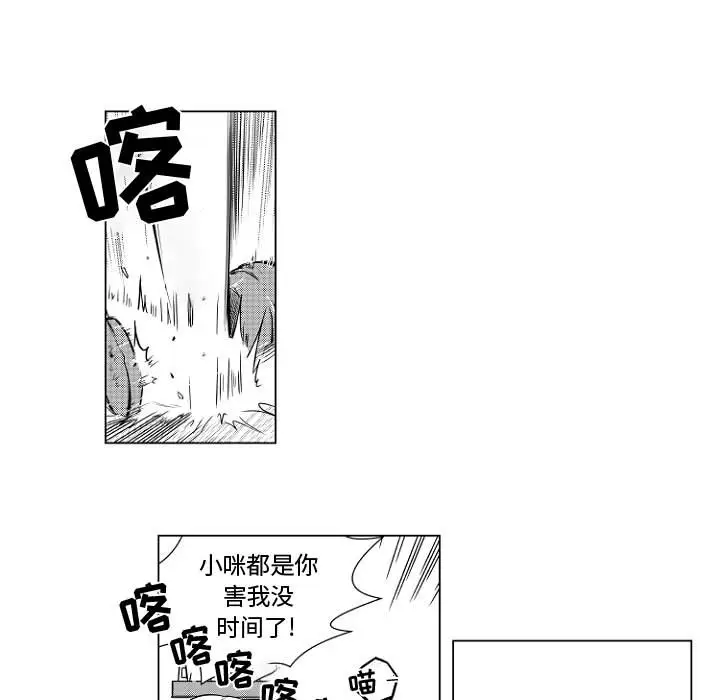 小僵尸与他的魔女妈妈 - 第1章14.jpg,小僵尸与他的魔女妈妈 - 第1章14,小僵尸与他的魔女妈妈 - 第1章