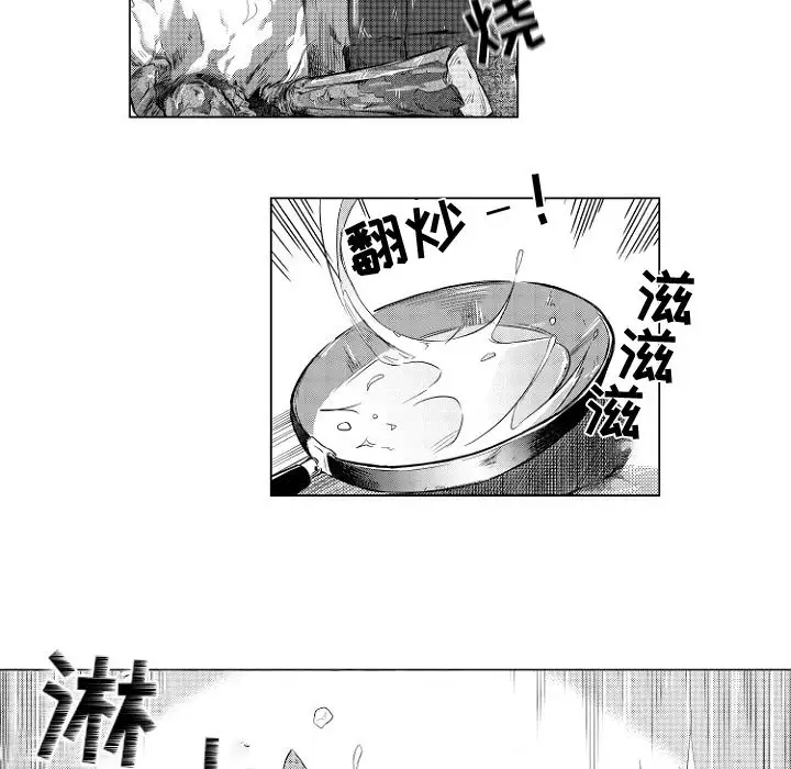 小僵尸与他的魔女妈妈 - 第1章16.jpg,小僵尸与他的魔女妈妈 - 第1章16,小僵尸与他的魔女妈妈 - 第1章