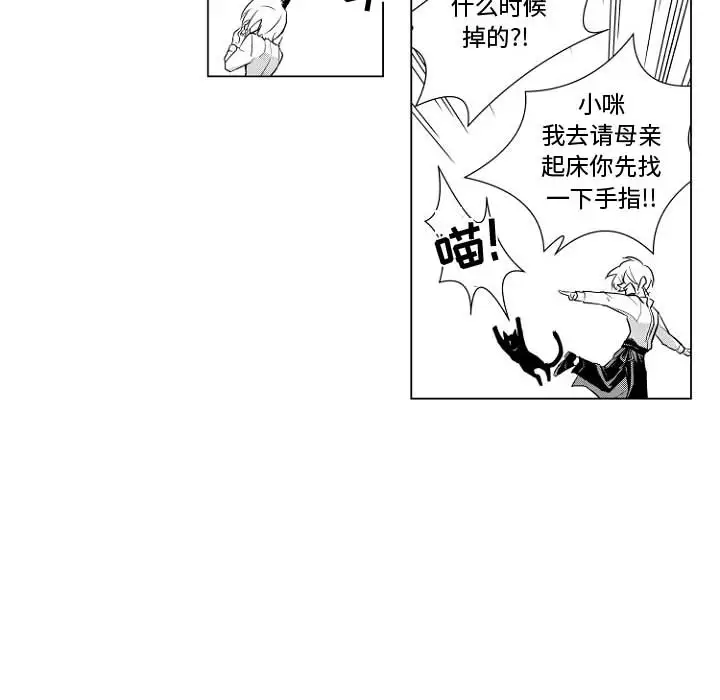 小僵尸与他的魔女妈妈 - 第1章23.jpg,小僵尸与他的魔女妈妈 - 第1章23,小僵尸与他的魔女妈妈 - 第1章