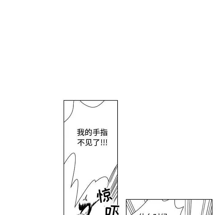 小僵尸与他的魔女妈妈 - 第1章22.jpg,小僵尸与他的魔女妈妈 - 第1章22,小僵尸与他的魔女妈妈 - 第1章