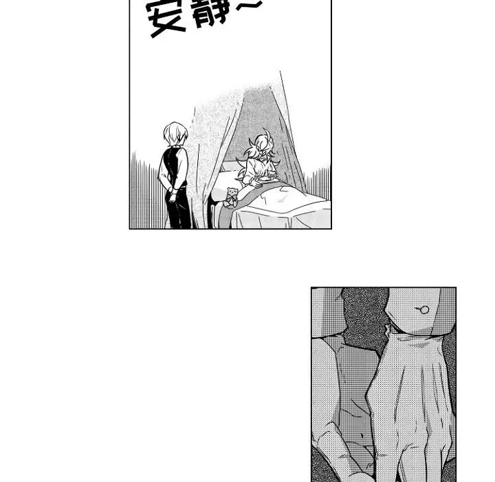 小僵尸与他的魔女妈妈 - 第1章38.jpg,小僵尸与他的魔女妈妈 - 第1章38,小僵尸与他的魔女妈妈 - 第1章