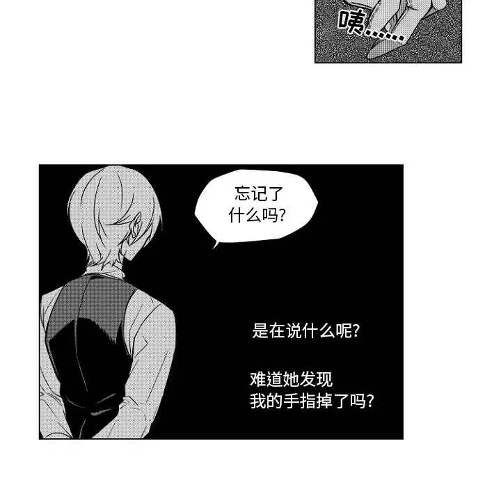 小僵尸与他的魔女妈妈 - 第1章39.jpg,小僵尸与他的魔女妈妈 - 第1章39,小僵尸与他的魔女妈妈 - 第1章