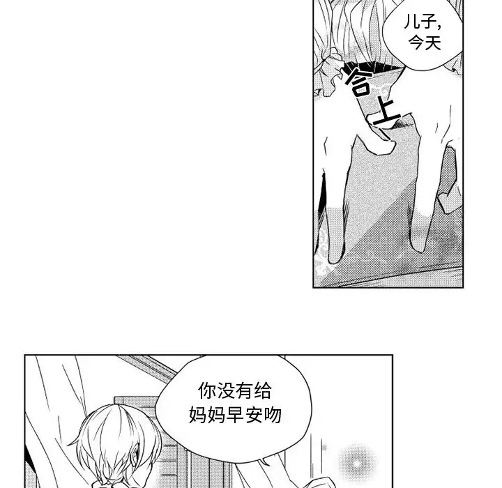小僵尸与他的魔女妈妈第2章