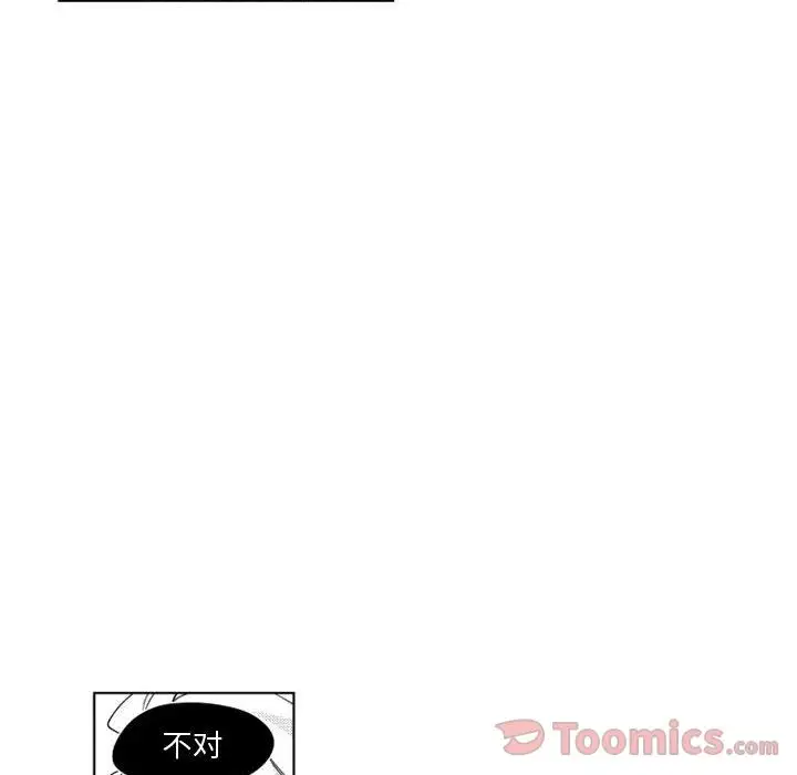 小僵尸与他的魔女妈妈第7章