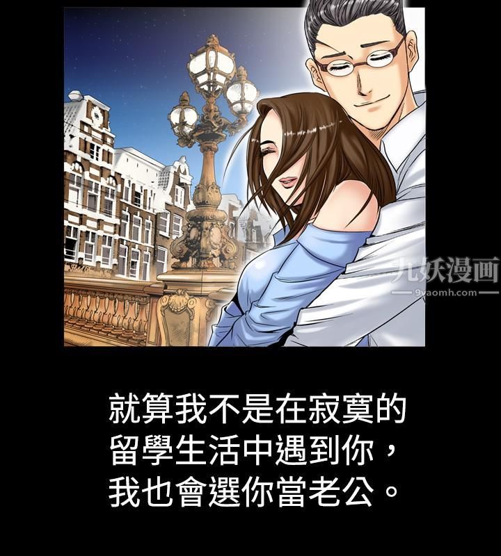 中毒 - 第1話4.jpg,中毒 - 第1話4,中毒 - 第1話