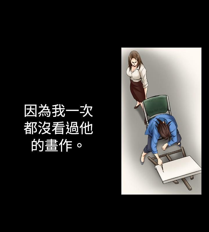 中毒 - 第1話16.jpg,中毒 - 第1話16,中毒 - 第1話