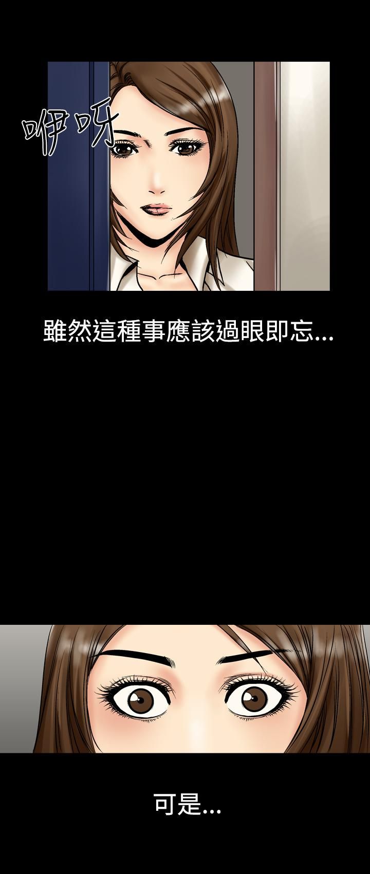 中毒 - 第1話22.jpg,中毒 - 第1話22,中毒 - 第1話