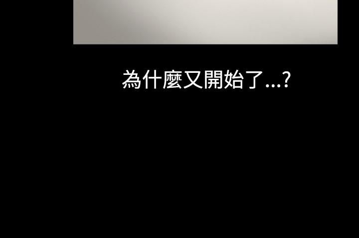 中毒第7话