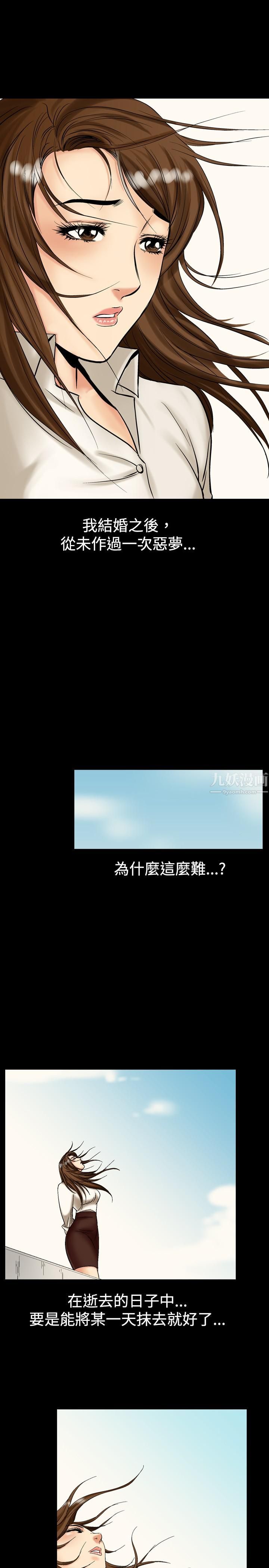 中毒第7话