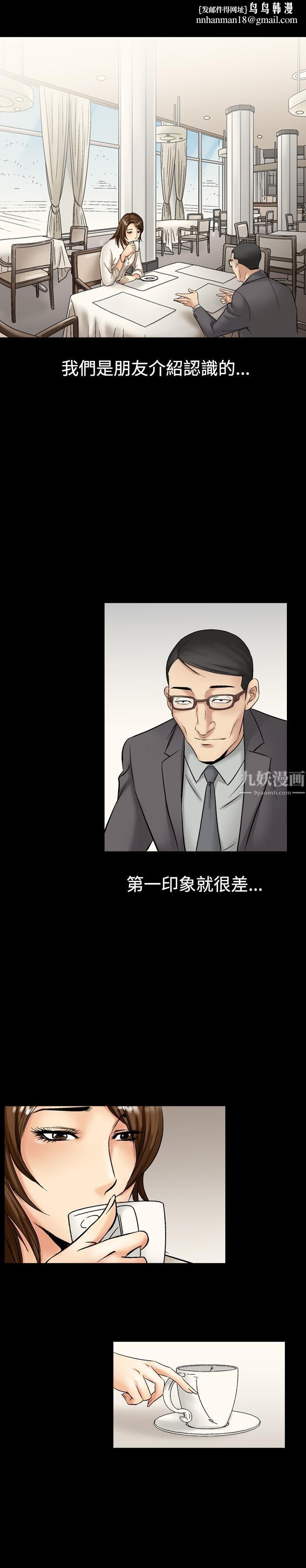 中毒第7话