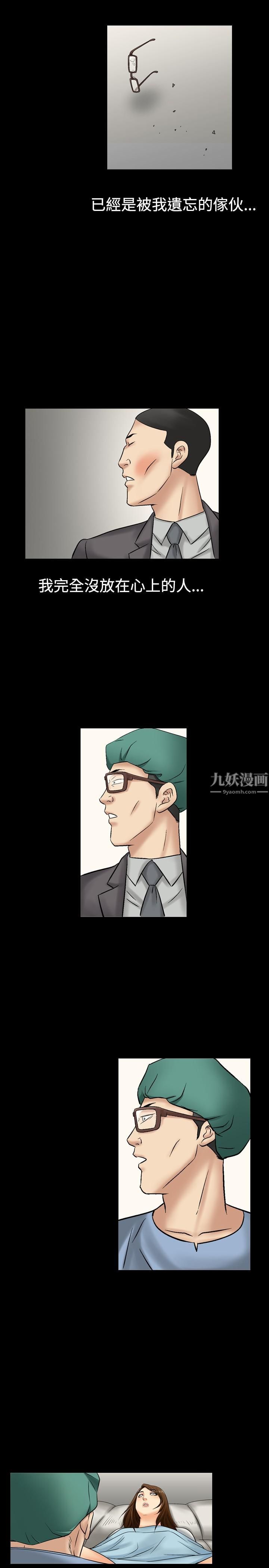 中毒第7话