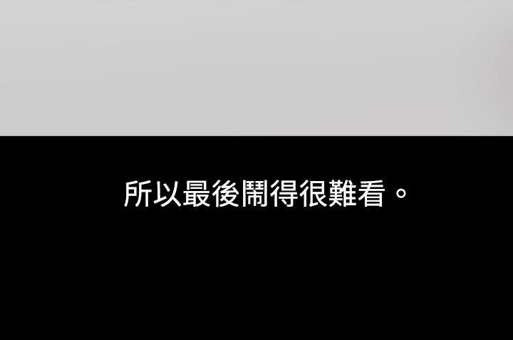 中毒第7话