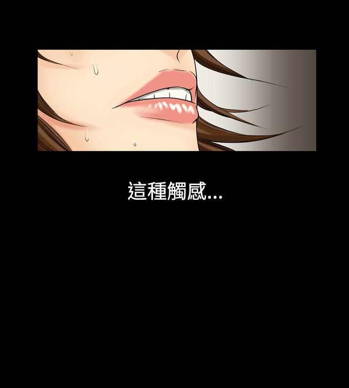 中毒第7话