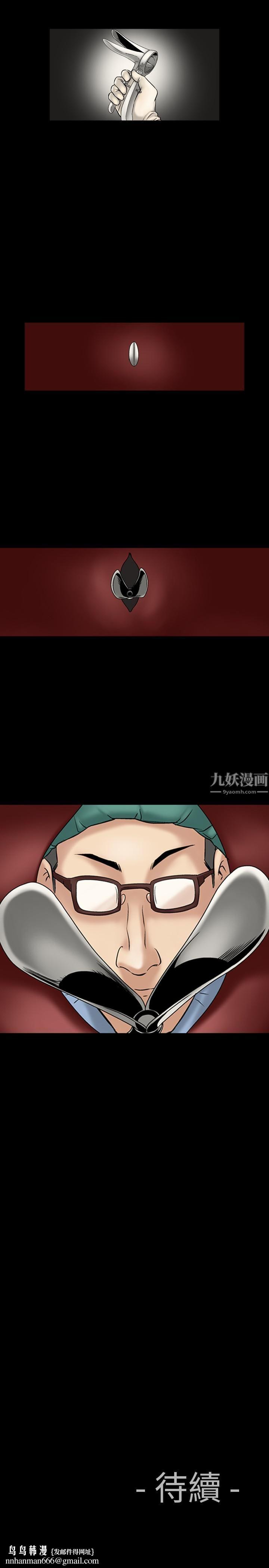 中毒第7话