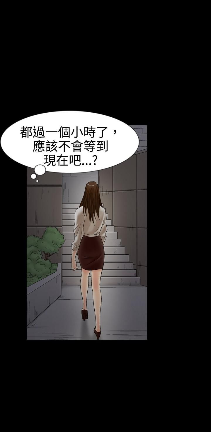 中毒第11话