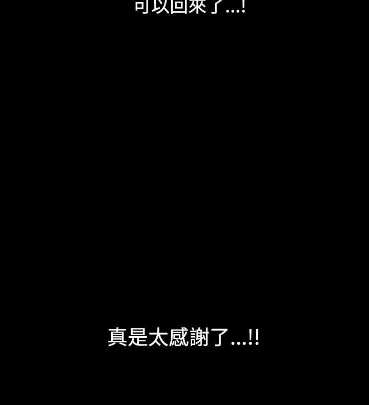 中毒第11话